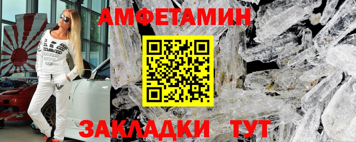 Amphetamine VHQ  Amphetamine  Майкоп  Amphetamine  блэк спрут рабочий сайт  Вход с VPN 