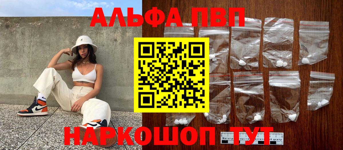 А ПВП СК КРИС  Вход с VPN  Майкоп  А ПВП крисы CK 