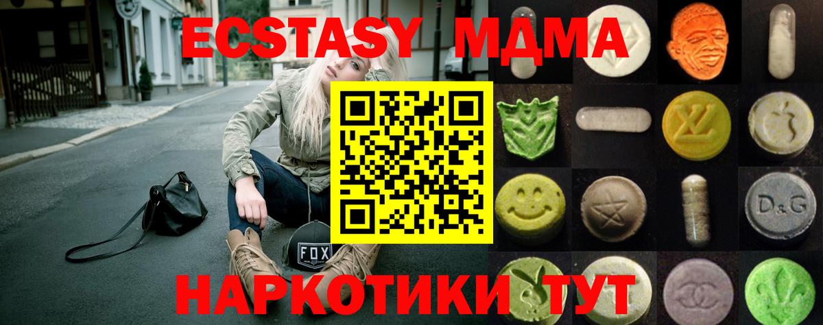 Гашиш  МЕФ  Cocaine  НБОМе  A-PVP СОЛЬ   LSD-25  Майкоп  Вейп ТГК  Вход с VPN  МЕФ кристаллы 