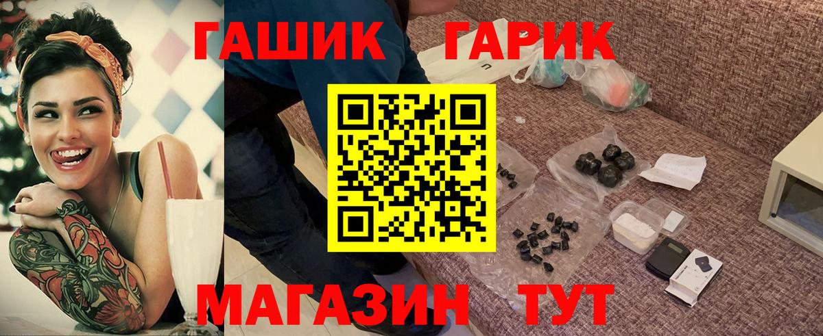 ГАШИШ hashish Майкоп