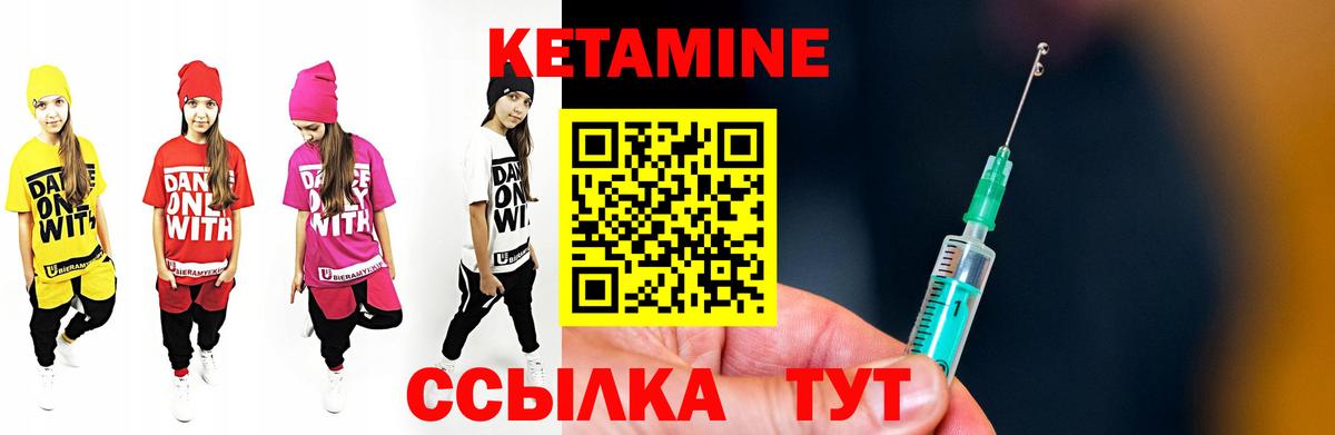 КЕТАМИН ketamine Майкоп