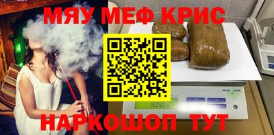 соль ск Донецк
