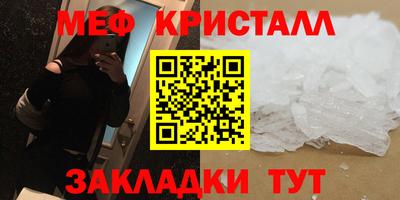 мефедрон Дубна