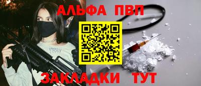 гидра Донской