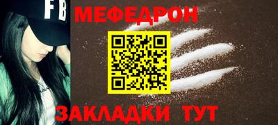 мефедрон Дубна
