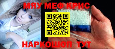 мефедрон Дубна