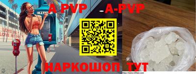 мефедрон Дубна