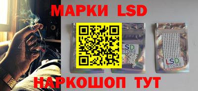 гидра Донской