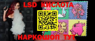соль ск Донецк