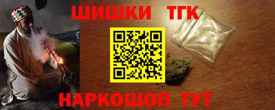 гидра Донской