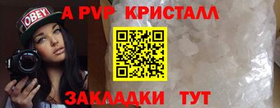 мефедрон Дубна