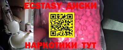 гидра Донской