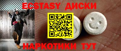 мефедрон Дубна