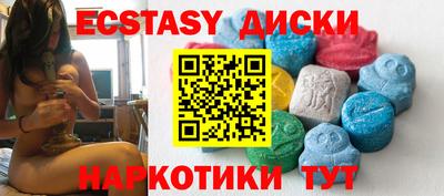 соль ск Донецк