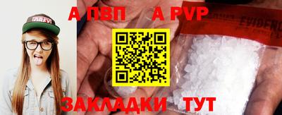 мефедрон Дубна