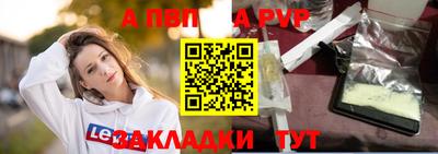 мефедрон Дубна