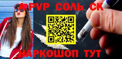 мефедрон Дубна