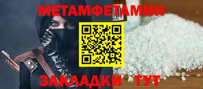 гидра Донской