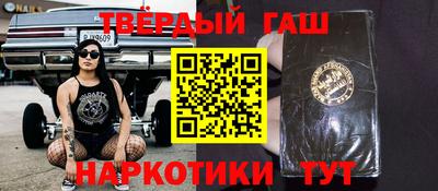 соль ск Донецк