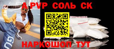 гидра Донской