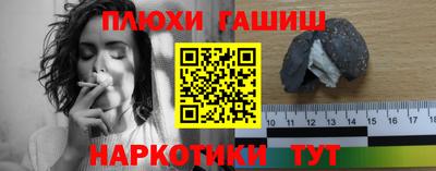 соль ск Донецк