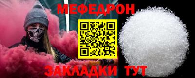 соль ск Донецк
