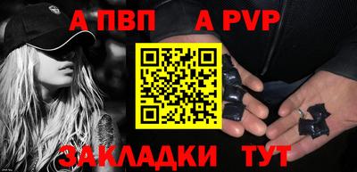 гидра Донской