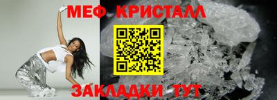 мефедрон Дубна