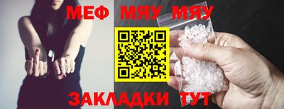 соль ск Донецк