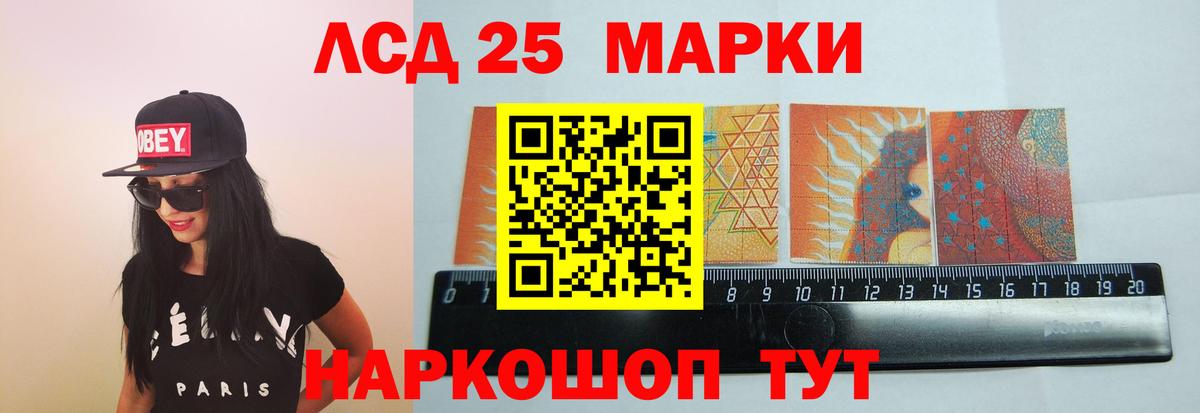 Лсд 25 экстази кислота  Вход с VPN  Майкоп 