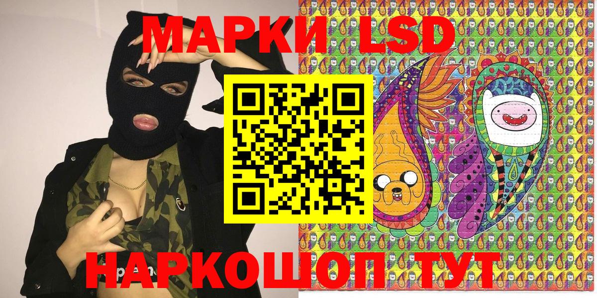 Марки NBOMe 1,8мг  сколько стоит  Вход с VPN  Майкоп  Марки NBOMe 1,8мг 