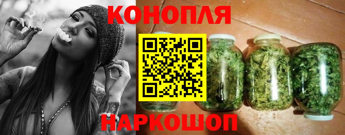 Канабис Ganja  Каннабис индика  Канабис SATIVA & INDICA  Вход с VPN  Майкоп 